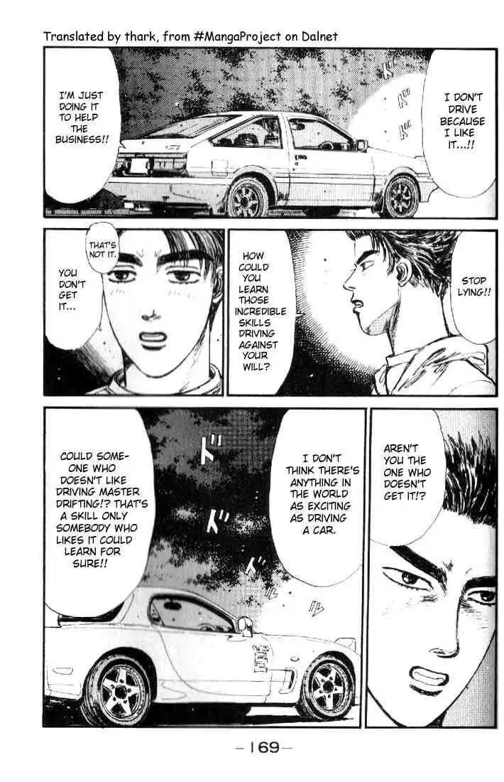 Initial D Chapter 19 5